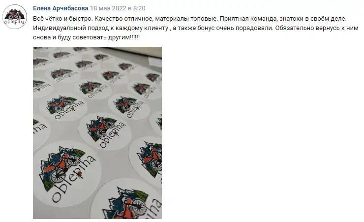Отзыв 2