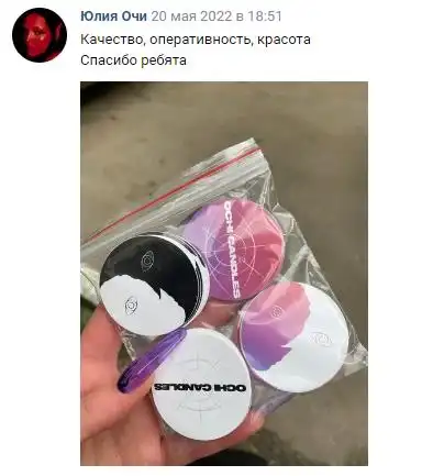 Отзыв 16