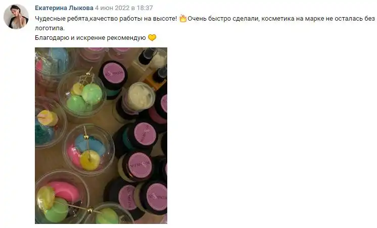 Отзыв 8