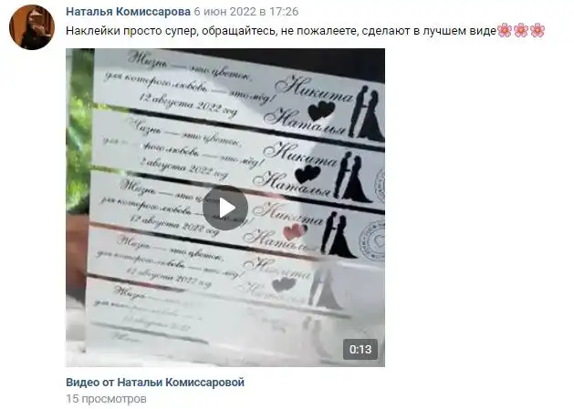 Отзыв 39