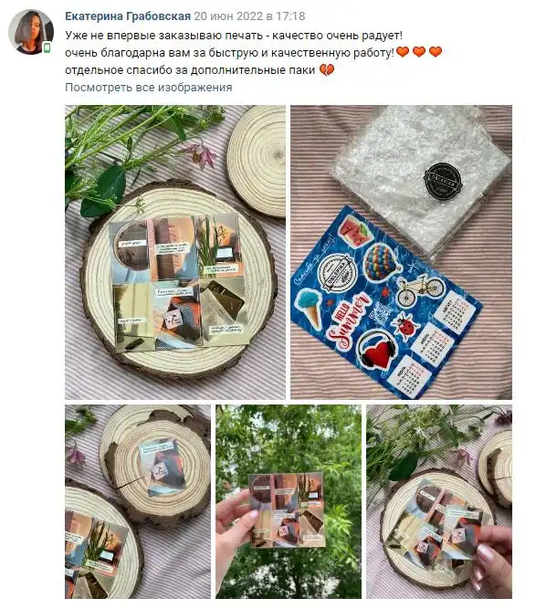 Отзыв 18