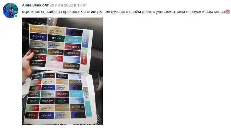 Отзыв 33