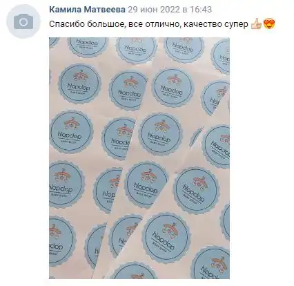 Отзыв 22
