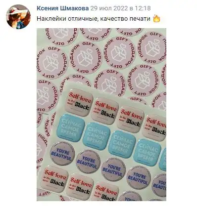 Отзыв 42