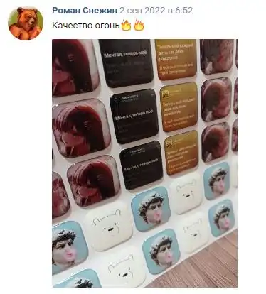 Отзыв 26